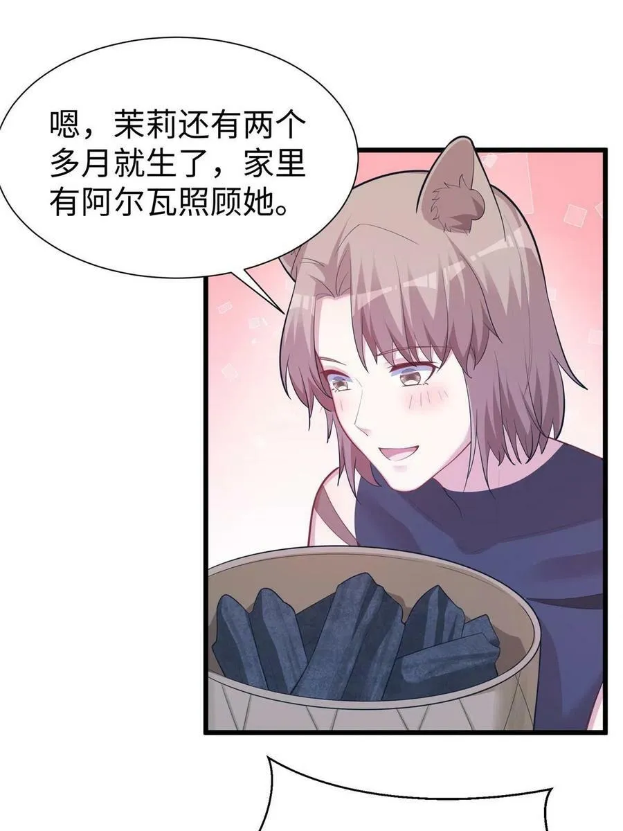 433 第51页