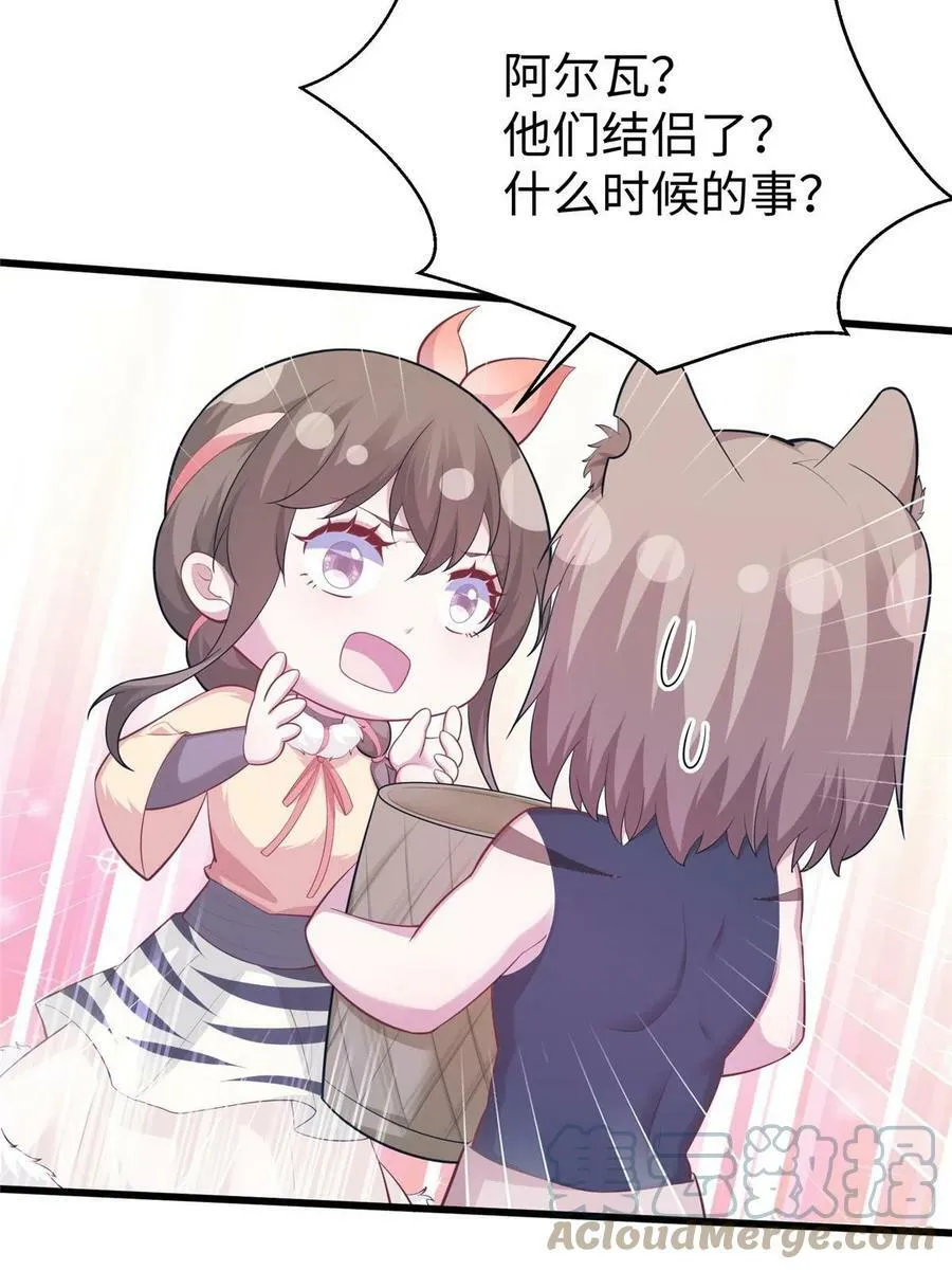 433 第52页