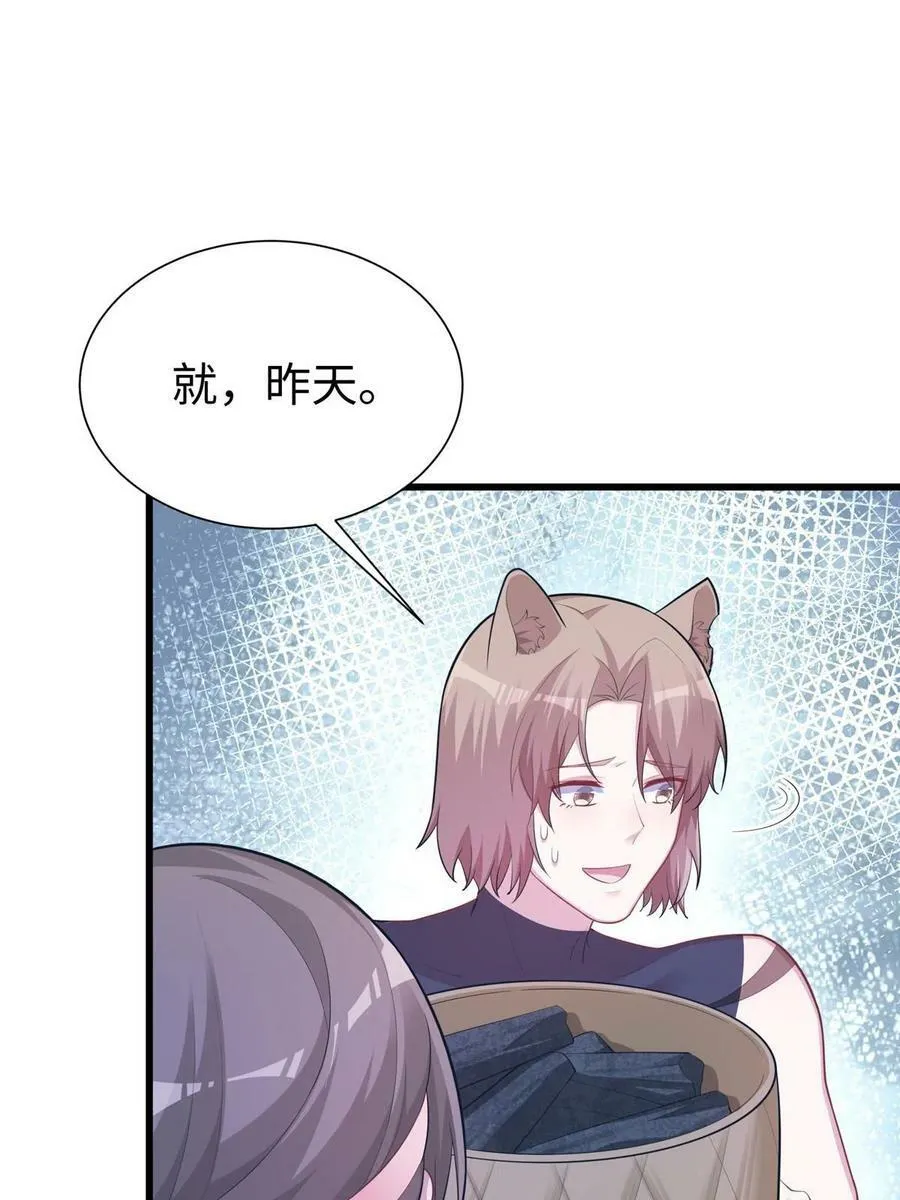 433 第53页