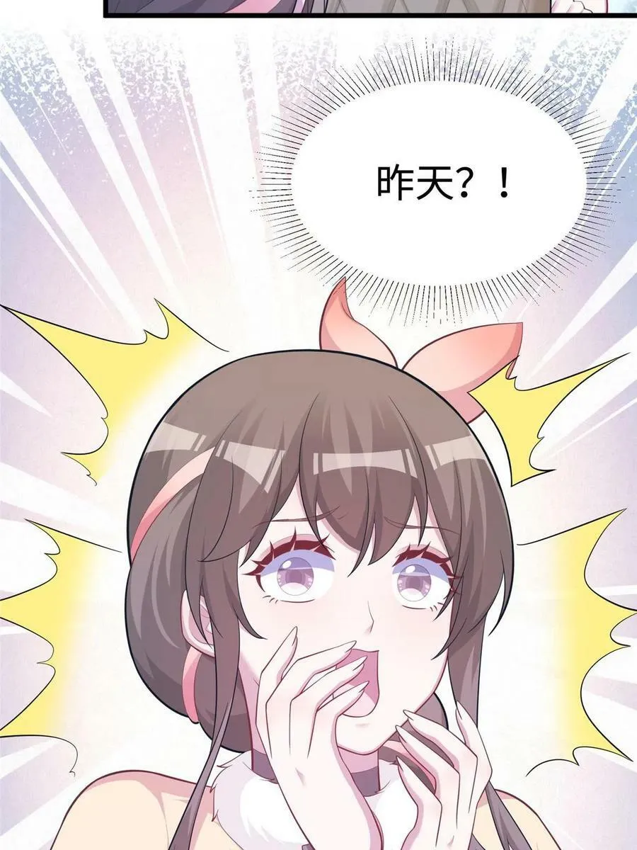 433 第54页