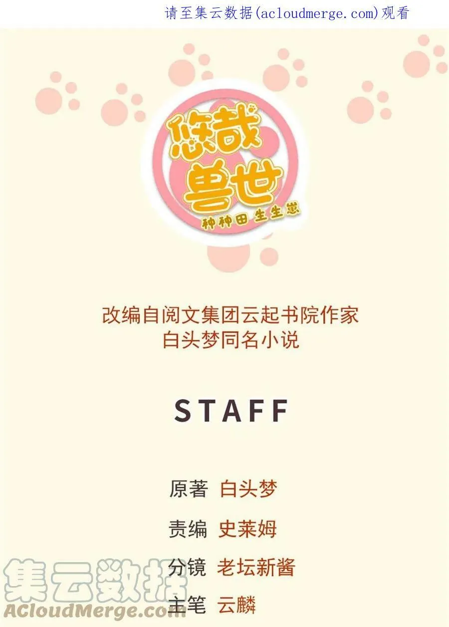 432 第1页