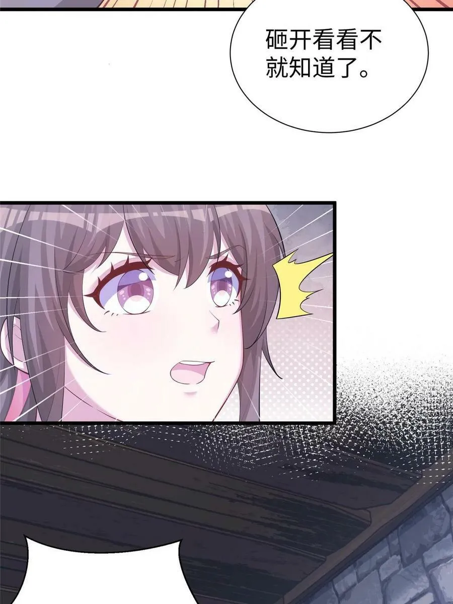 432 第6页