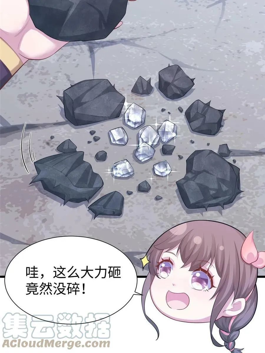 432 第13页