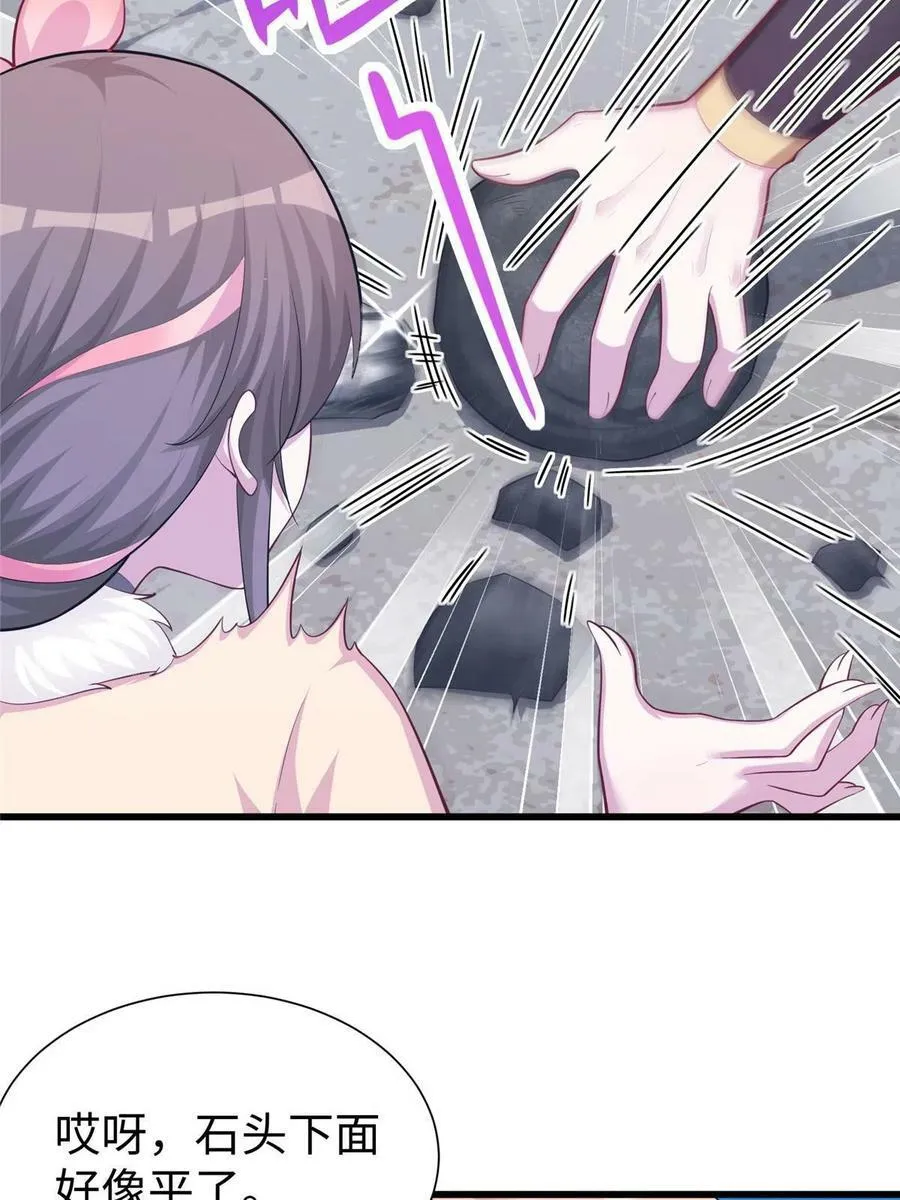 432 第17页