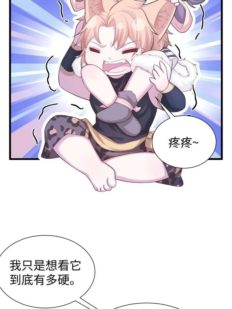 432 第23页