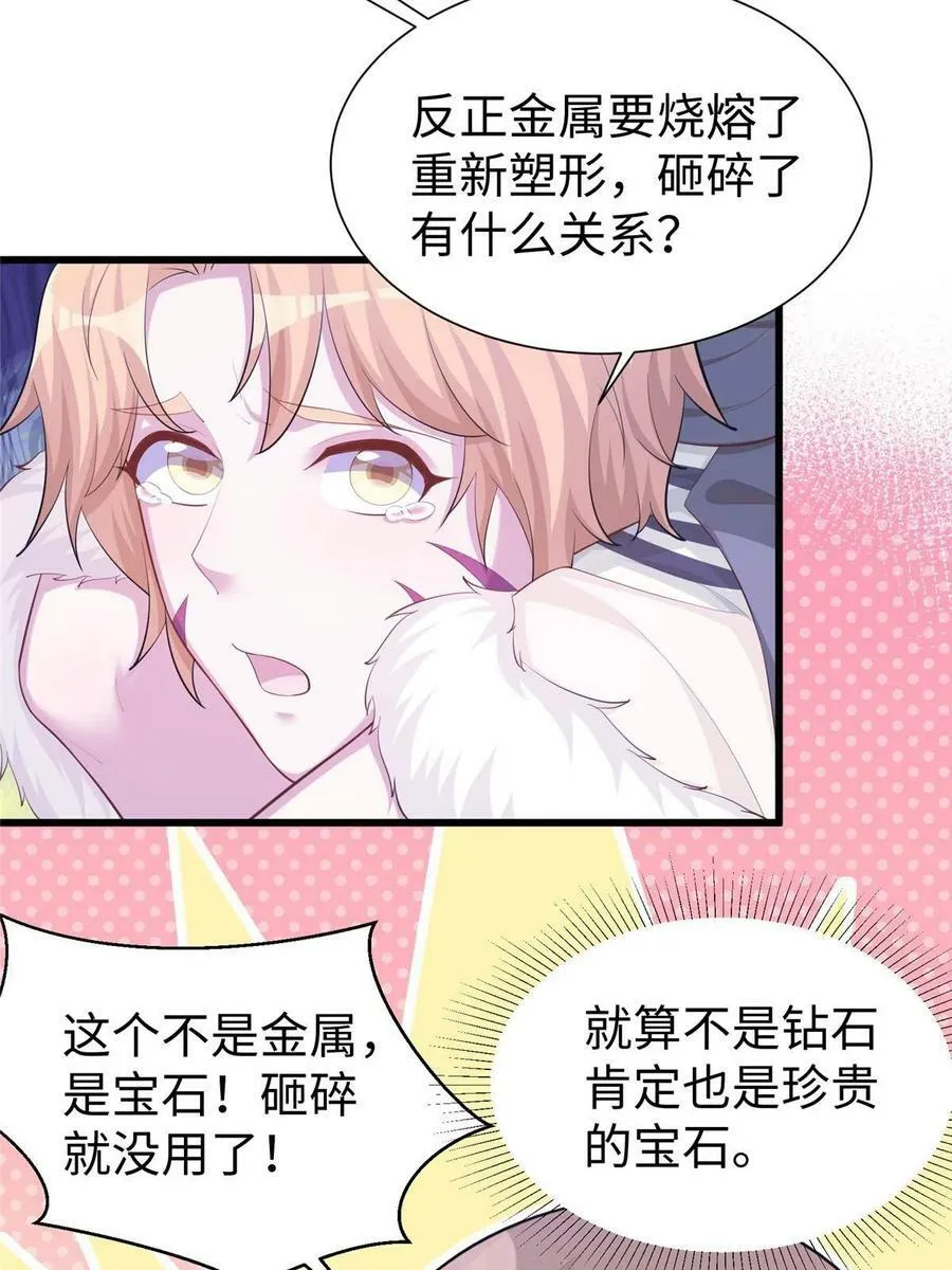 432 第24页