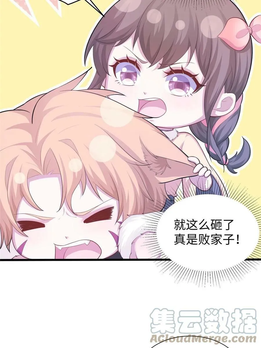 432 第25页