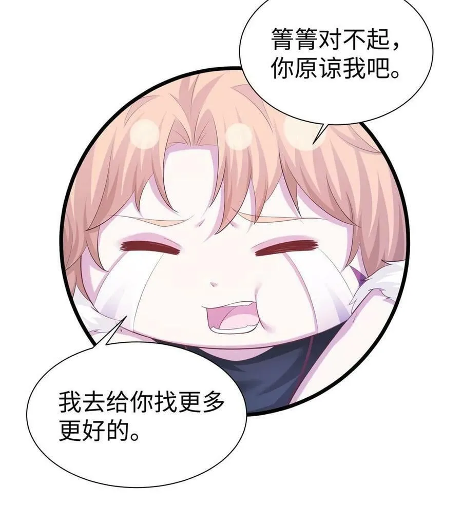 432 第26页