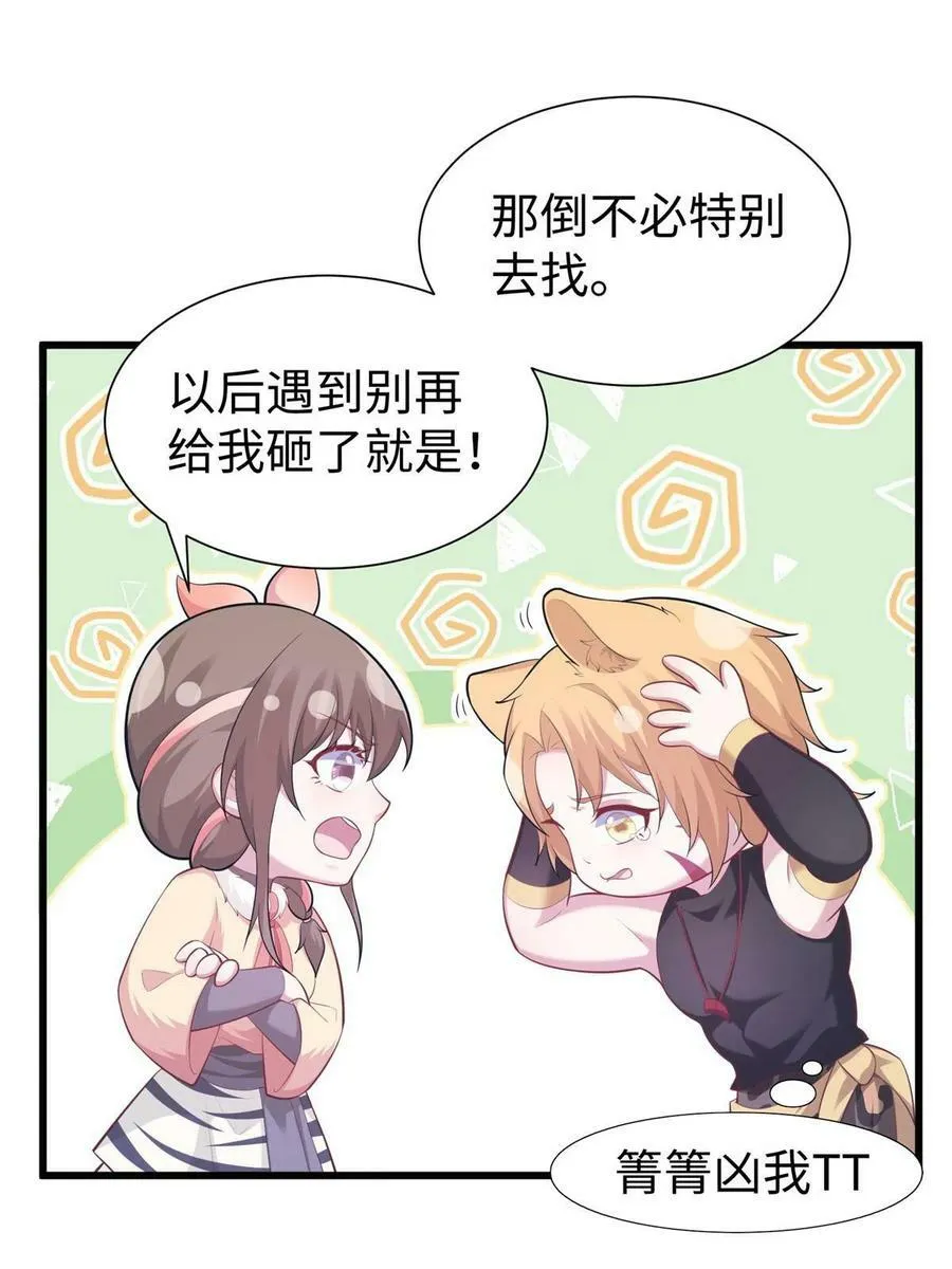432 第27页