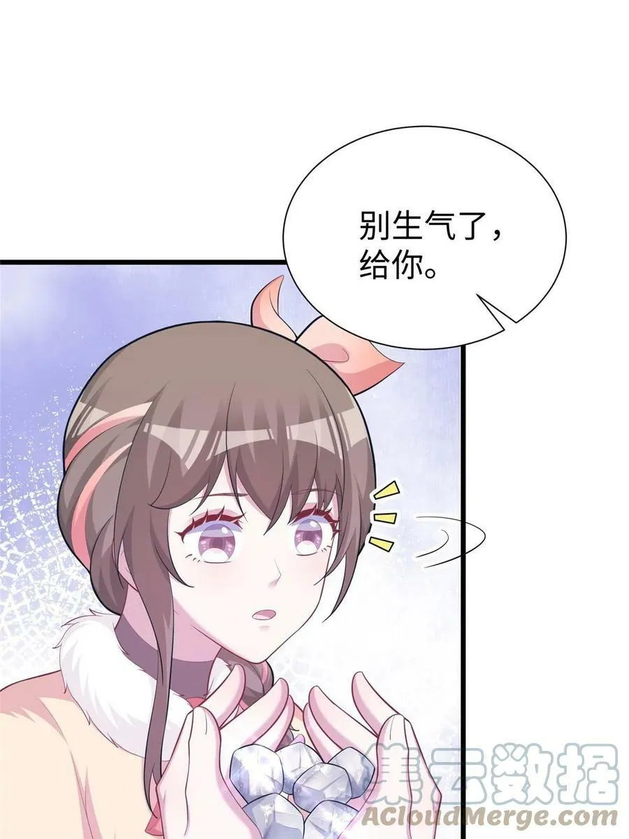 432 第28页