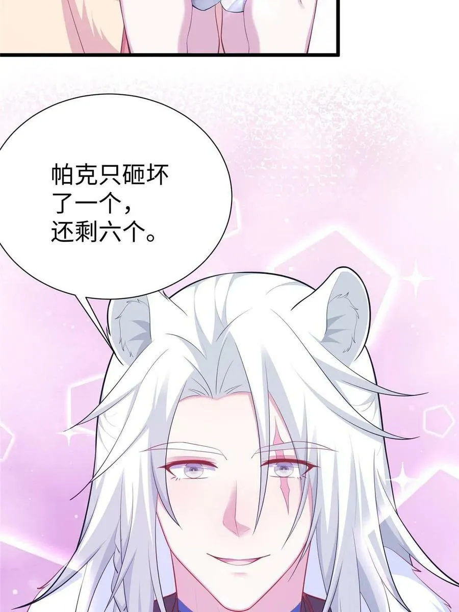 432 第29页