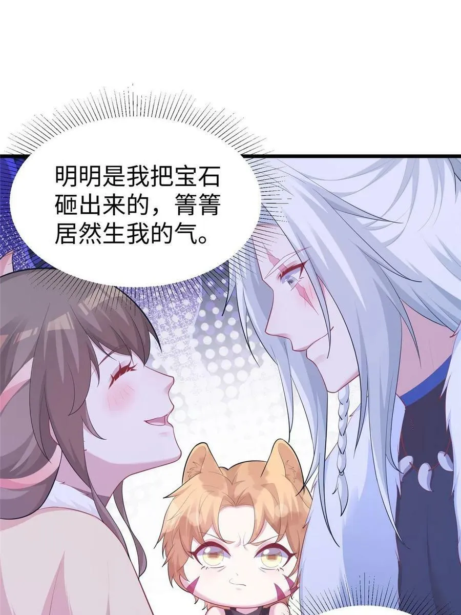 432 第33页