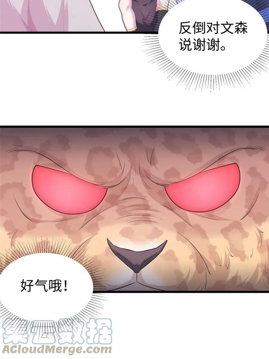 432 第34页