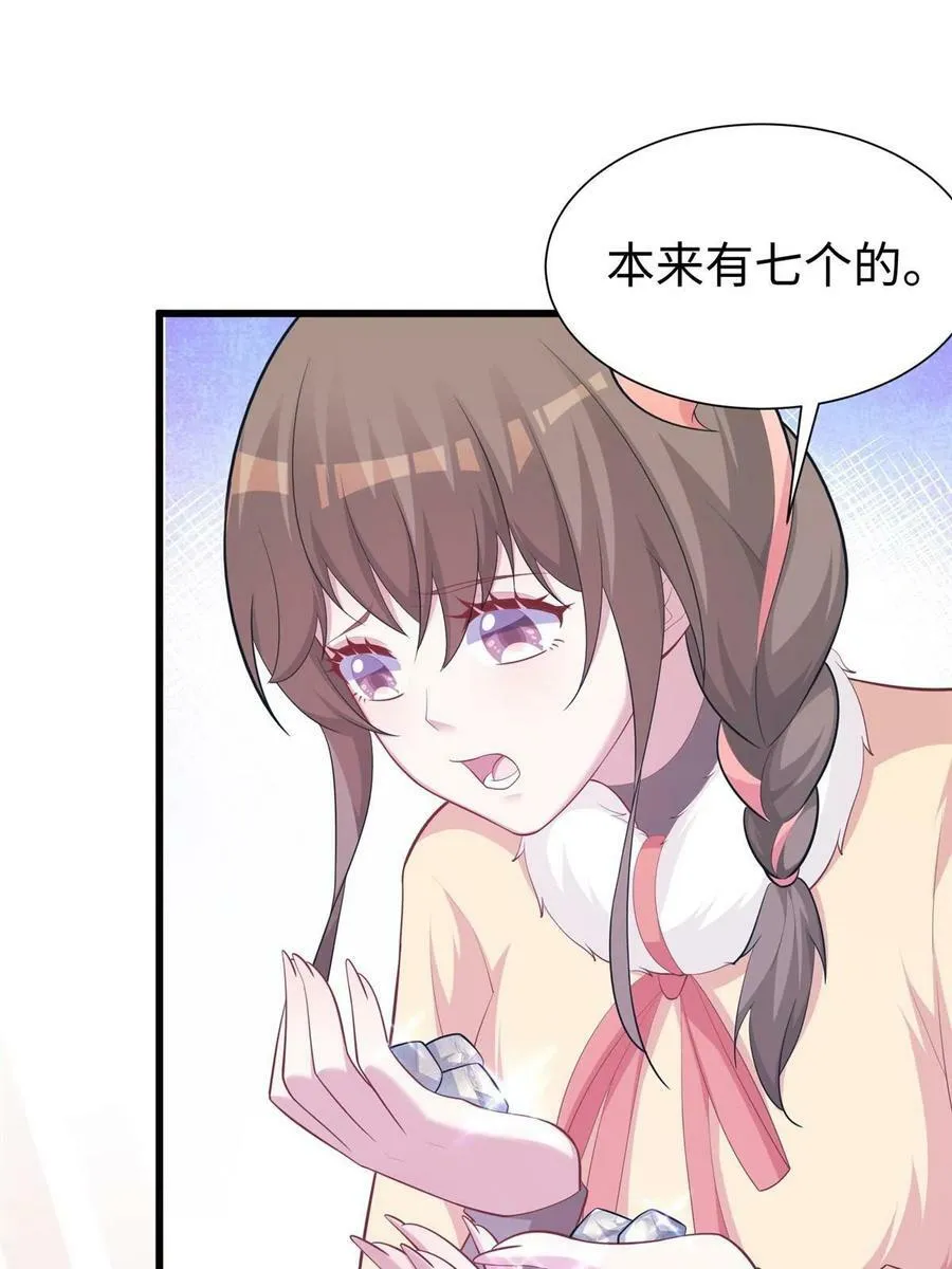 432 第35页