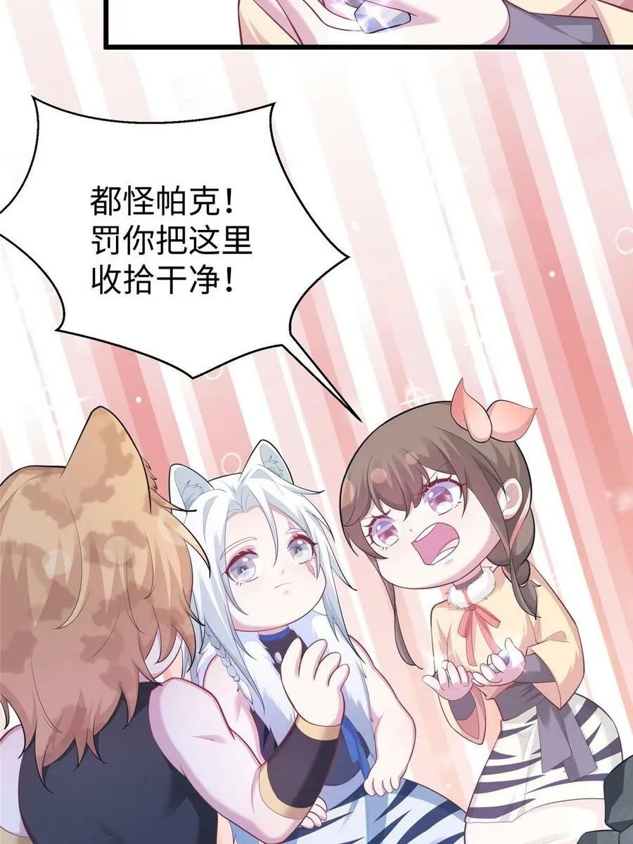 432 第36页
