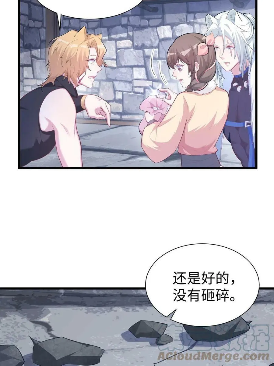 432 第40页