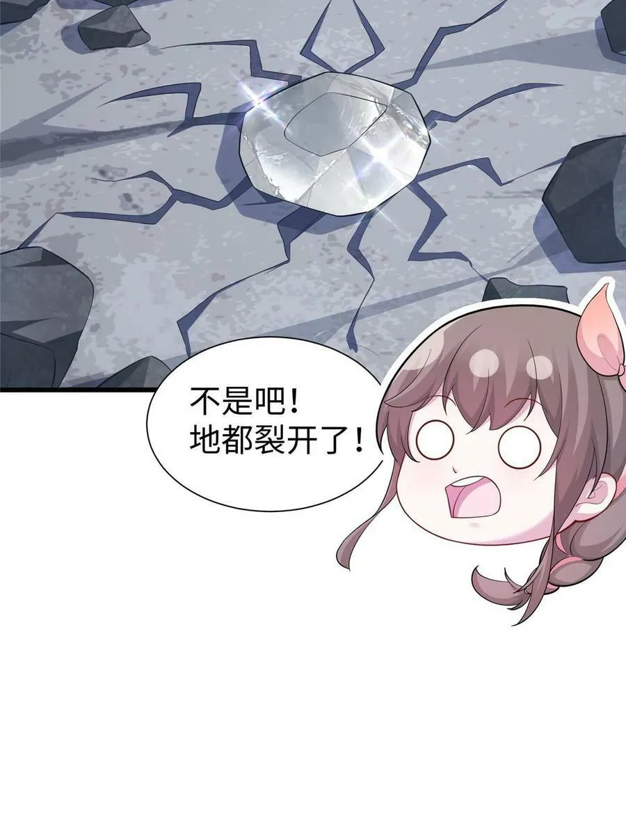 432 第41页