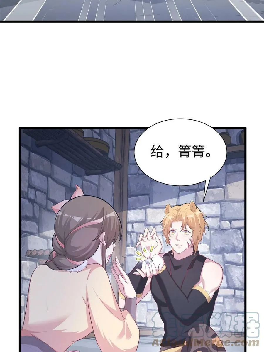 432 第43页