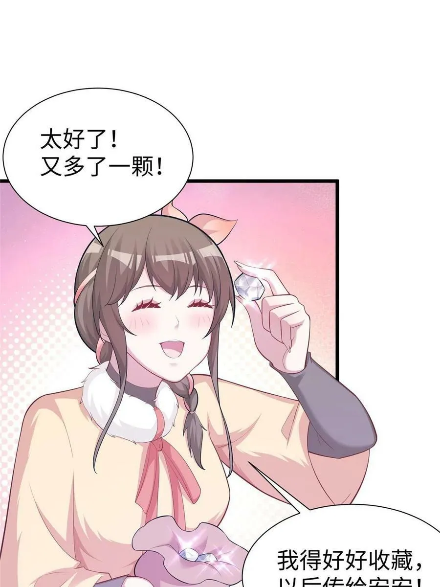 432 第45页