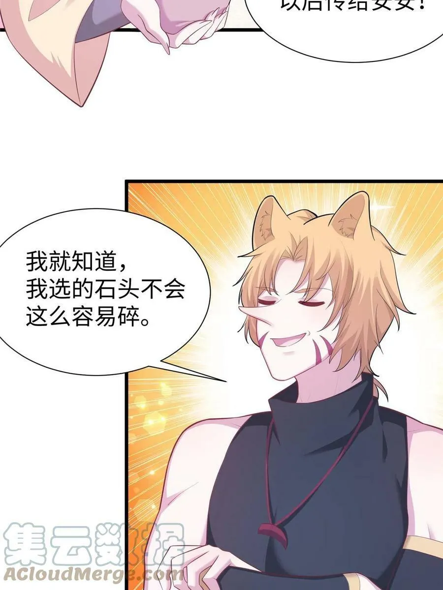 432 第46页