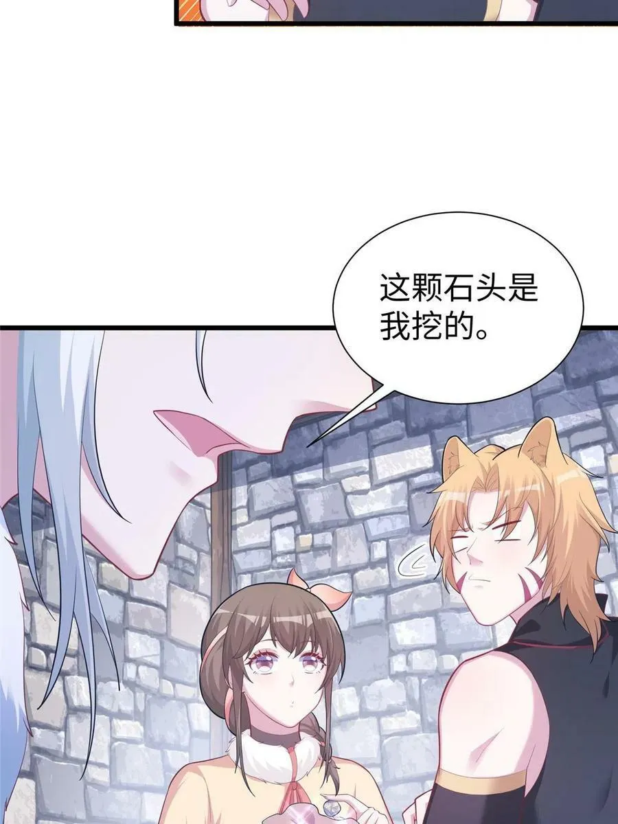 432 第47页