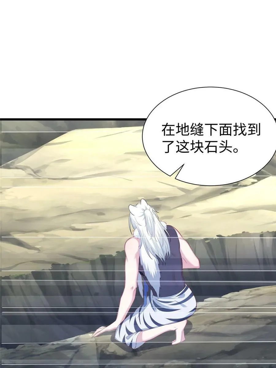432 第50页