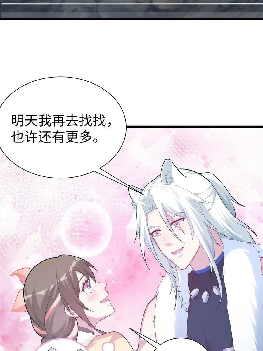 432 第51页