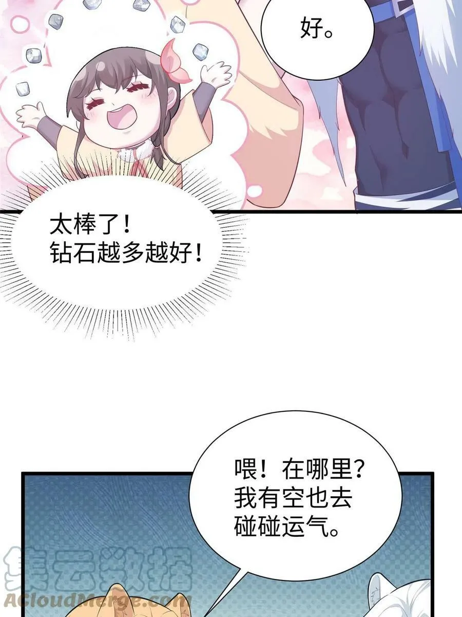 432 第52页