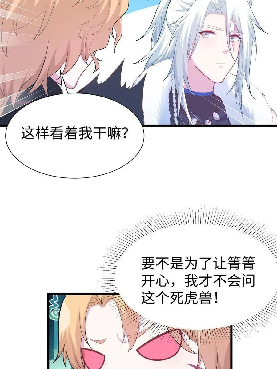 432 第54页