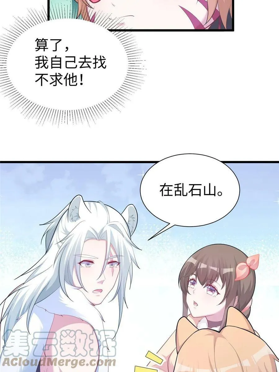 432 第55页