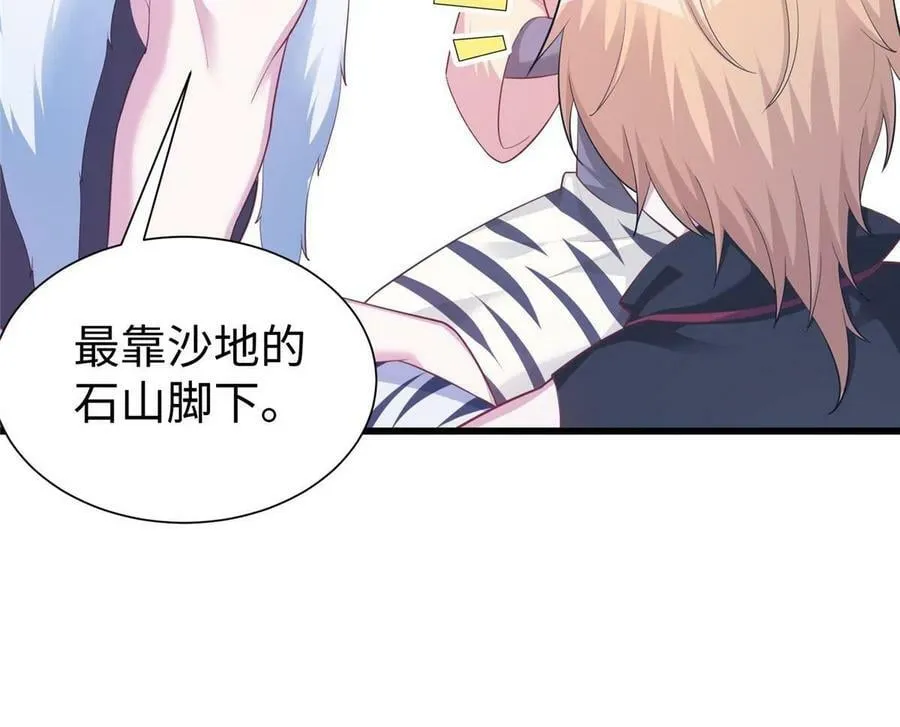 432 第56页