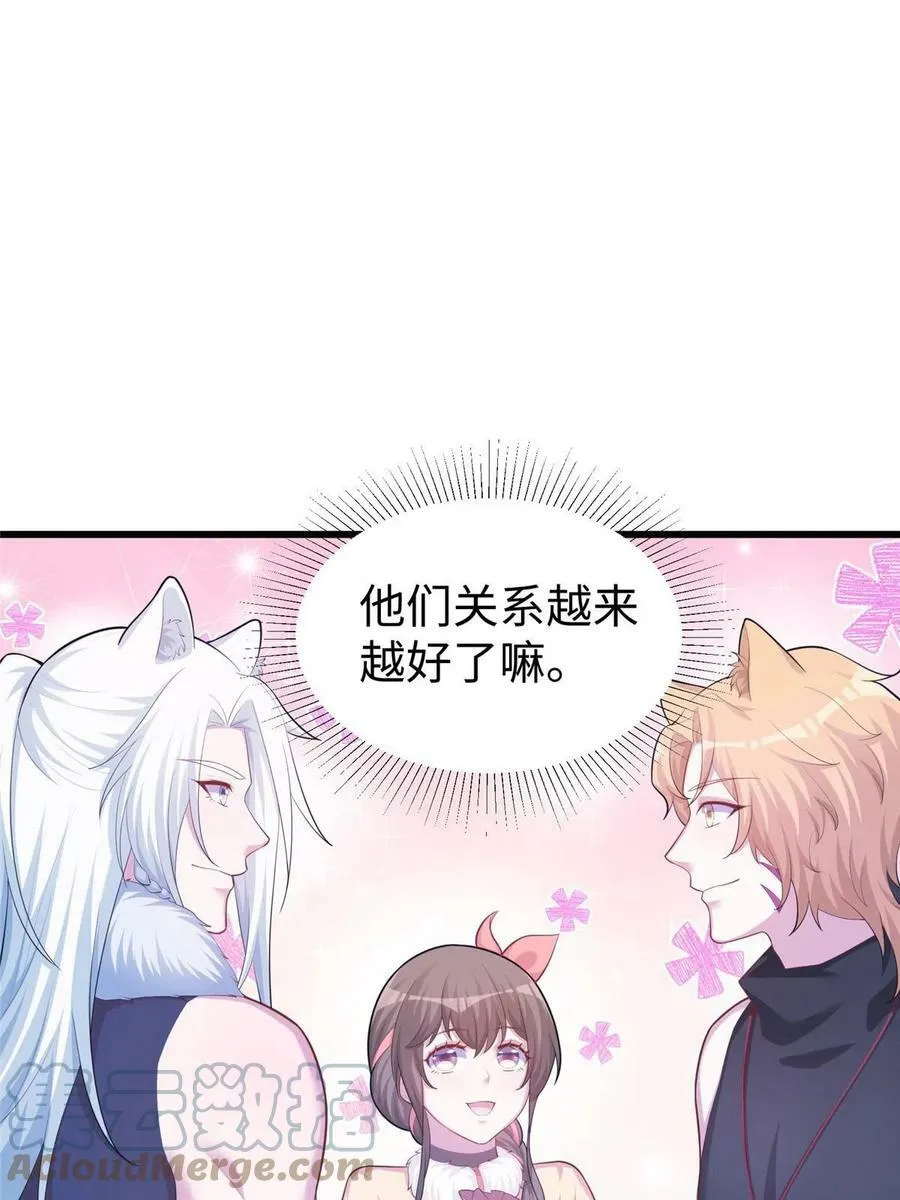 432 第61页