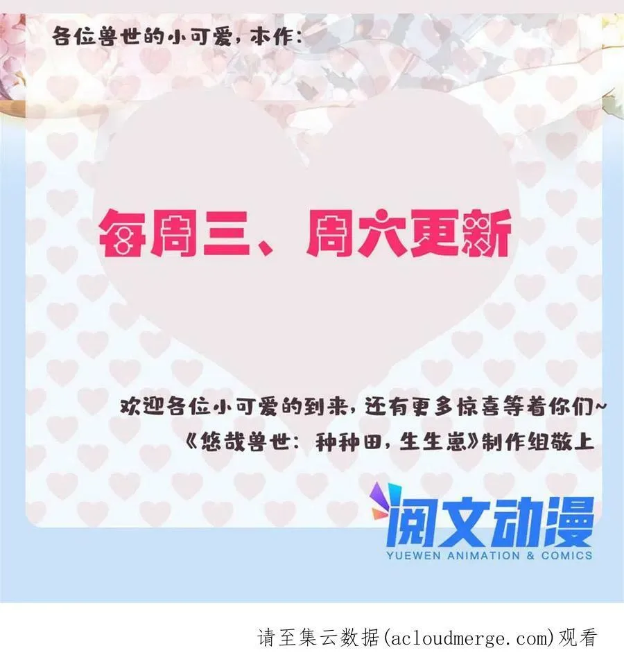 432 第65页