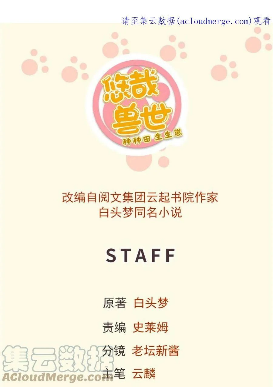 431 第1页