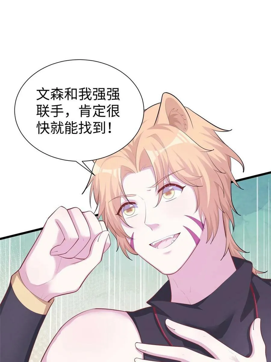 431 第5页