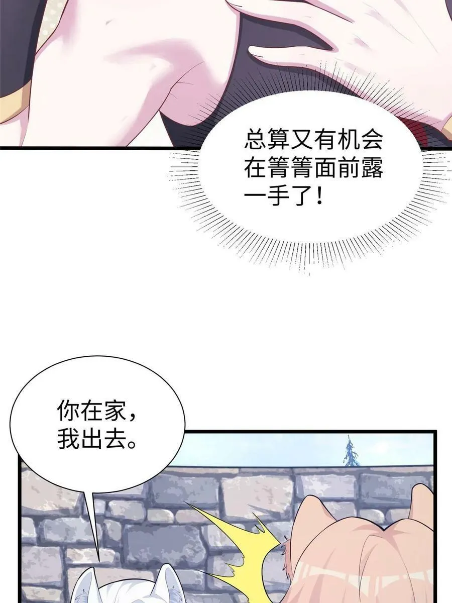 431 第6页