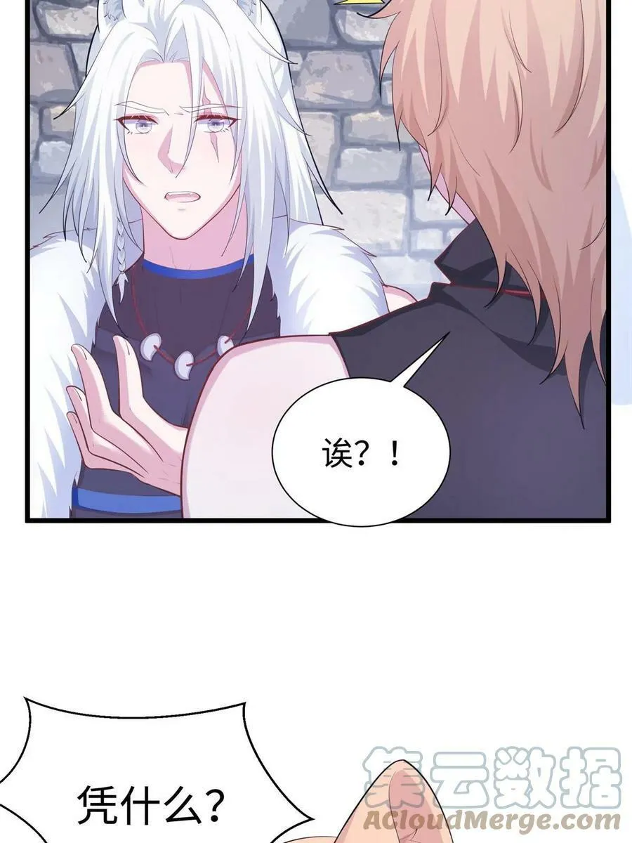 431 第7页