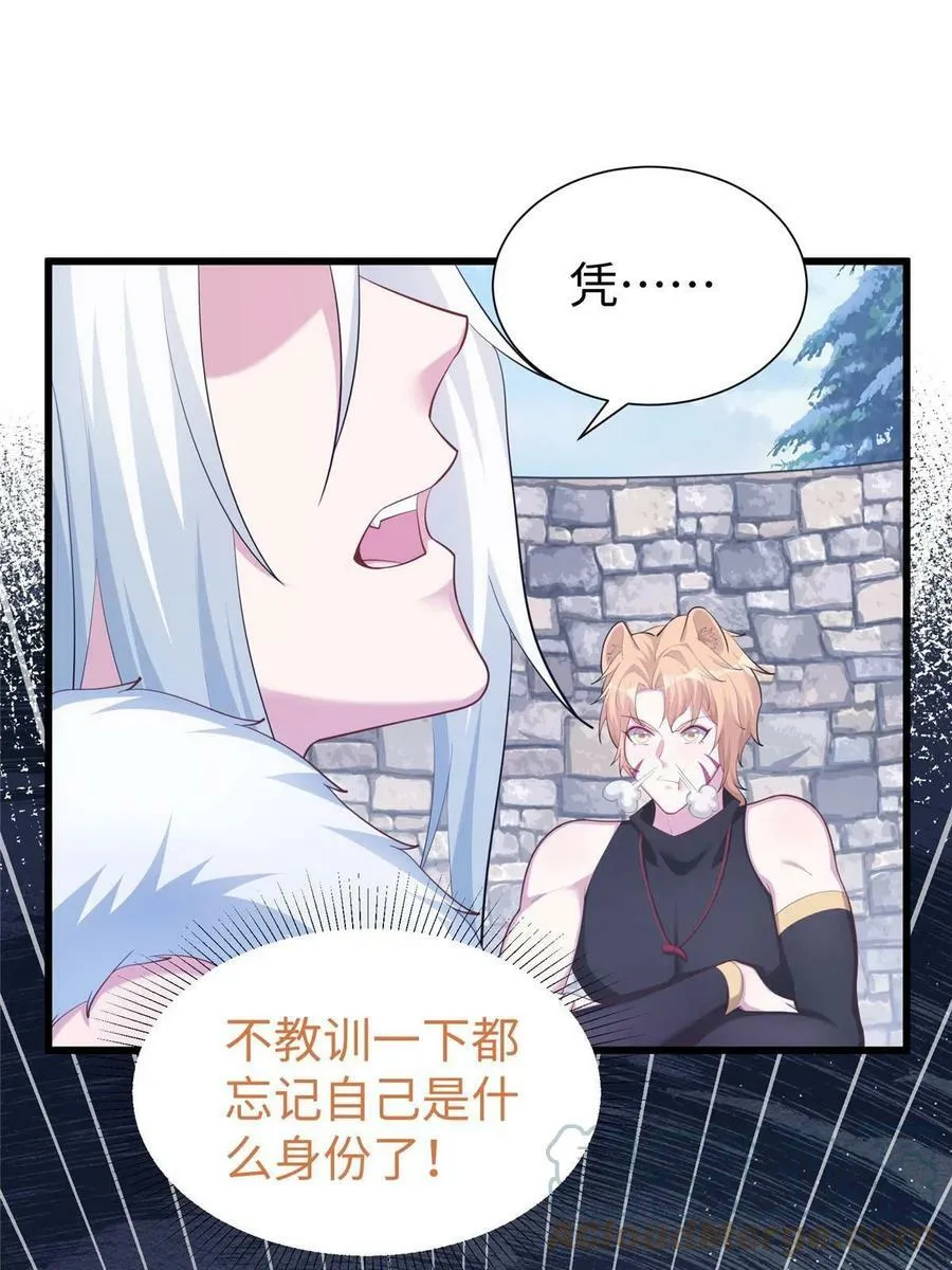 431 第10页
