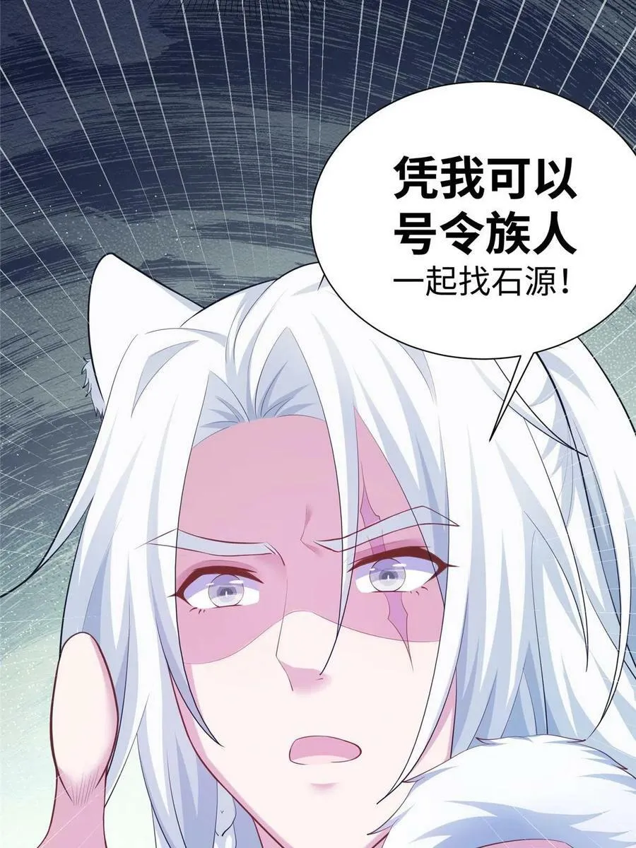 431 第11页