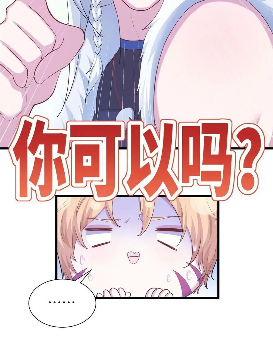 431 第12页