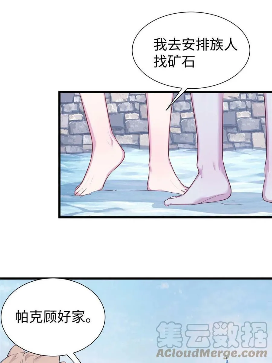 431 第13页