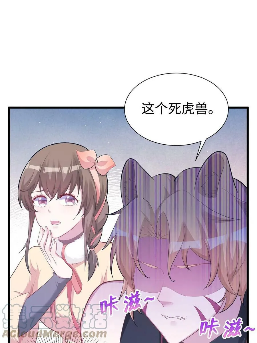 431 第16页