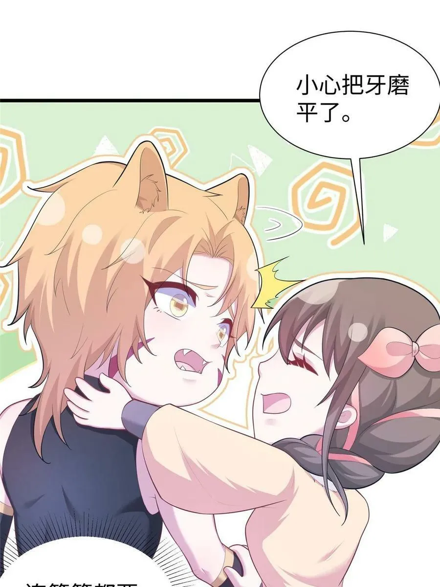 431 第18页