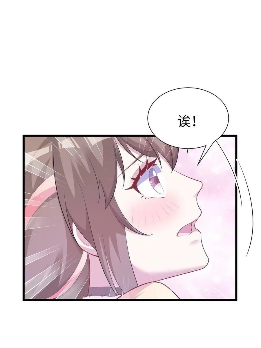 431 第20页