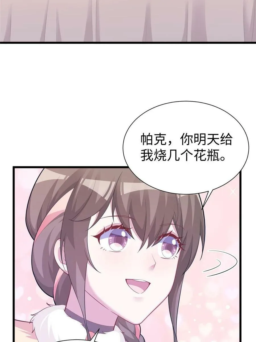 431 第27页
