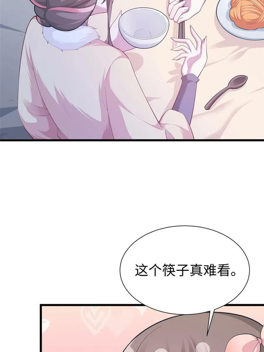 431 第30页