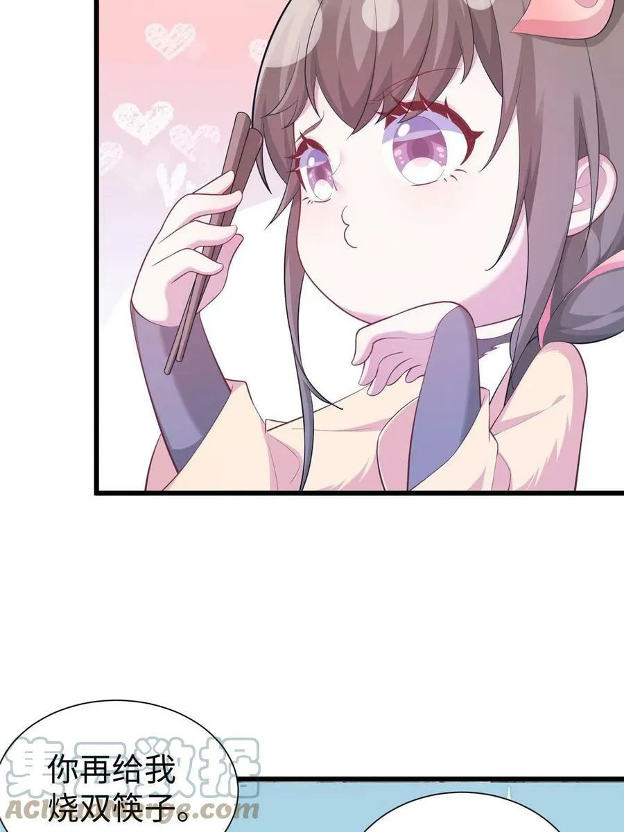 431 第31页