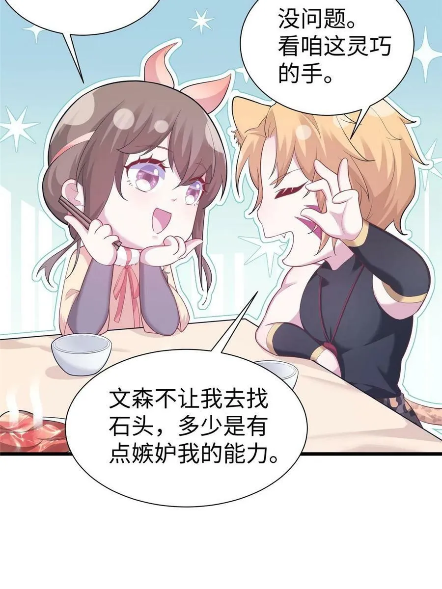 431 第32页