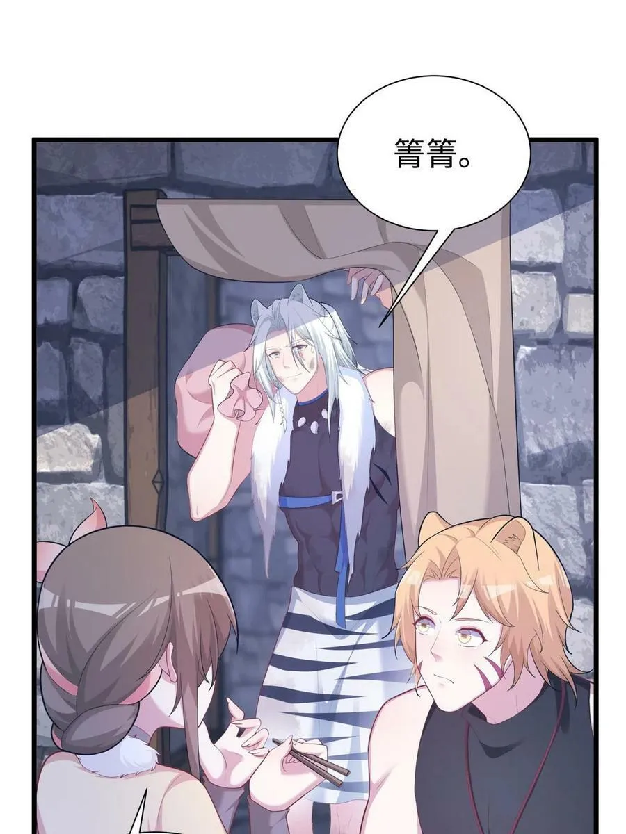 431 第33页