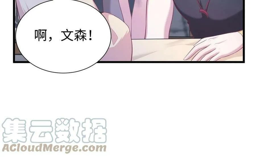 431 第34页